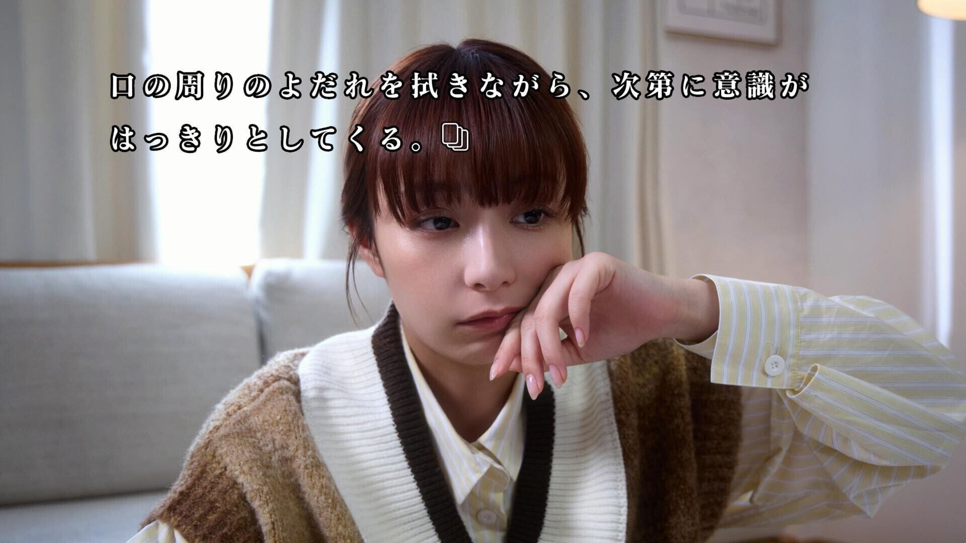 Akiba Lost screenshot 5