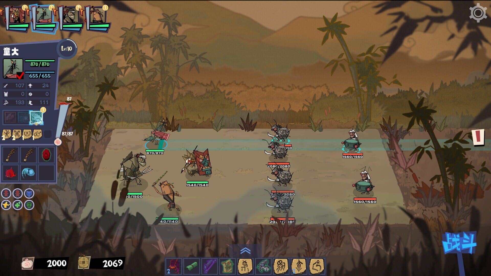 The Swashbugglers screenshot 2