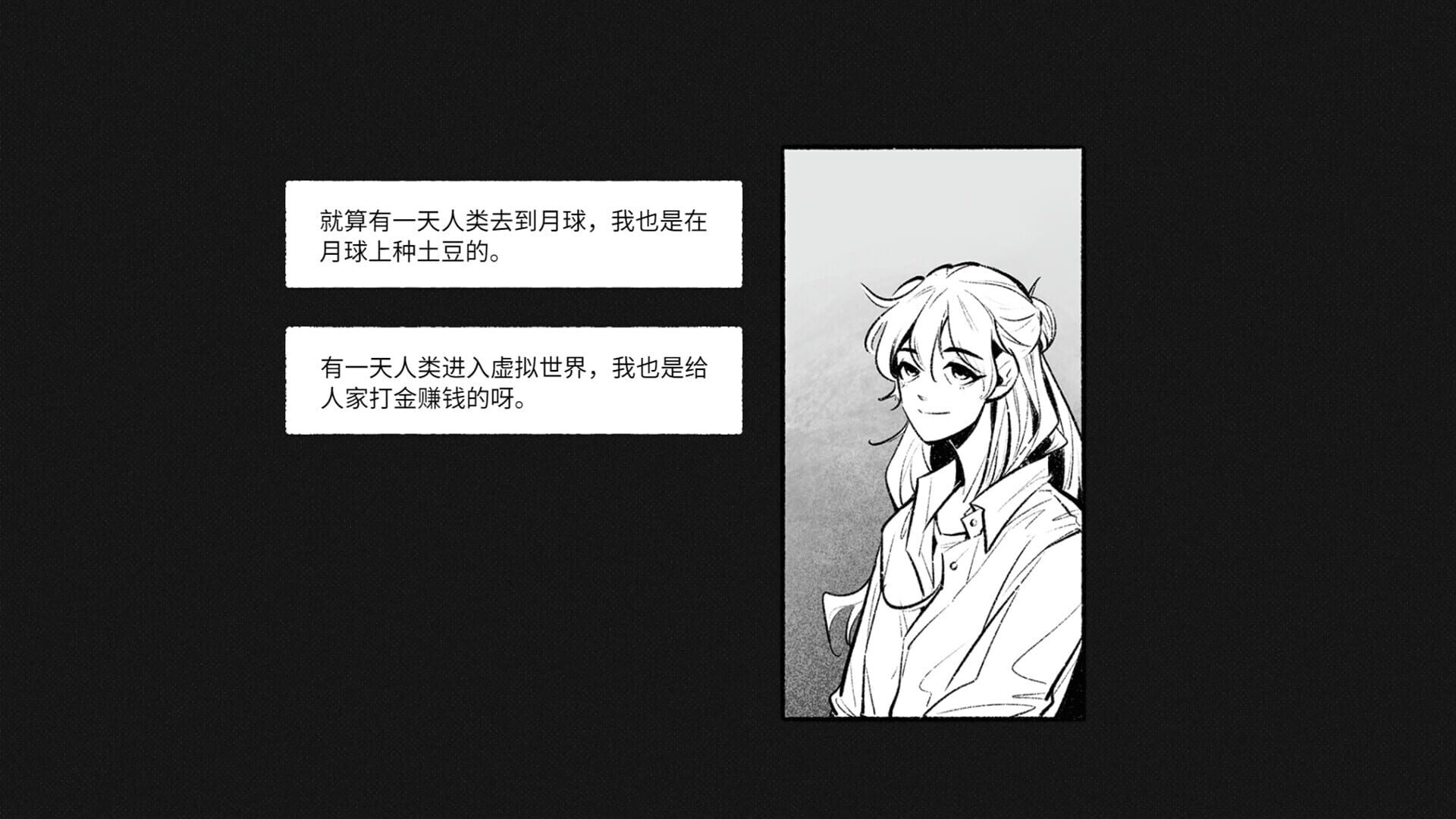 For Stella screenshot 5