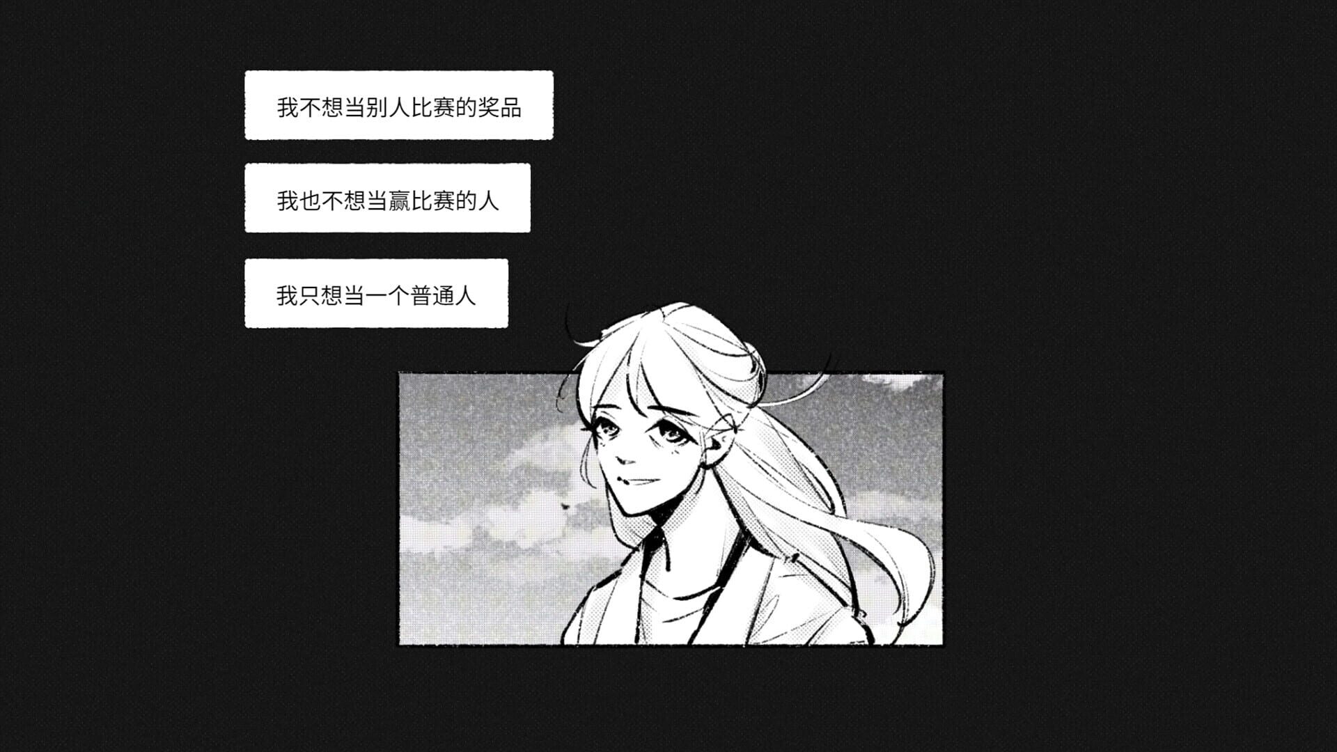 For Stella screenshot 6
