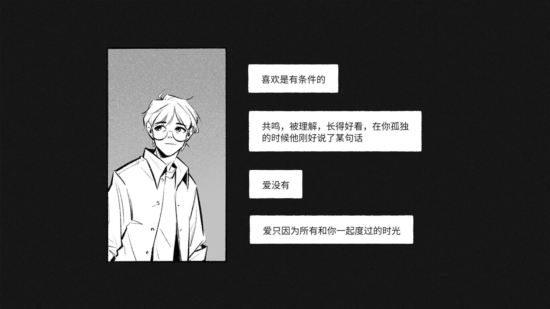 For Stella screenshot 3