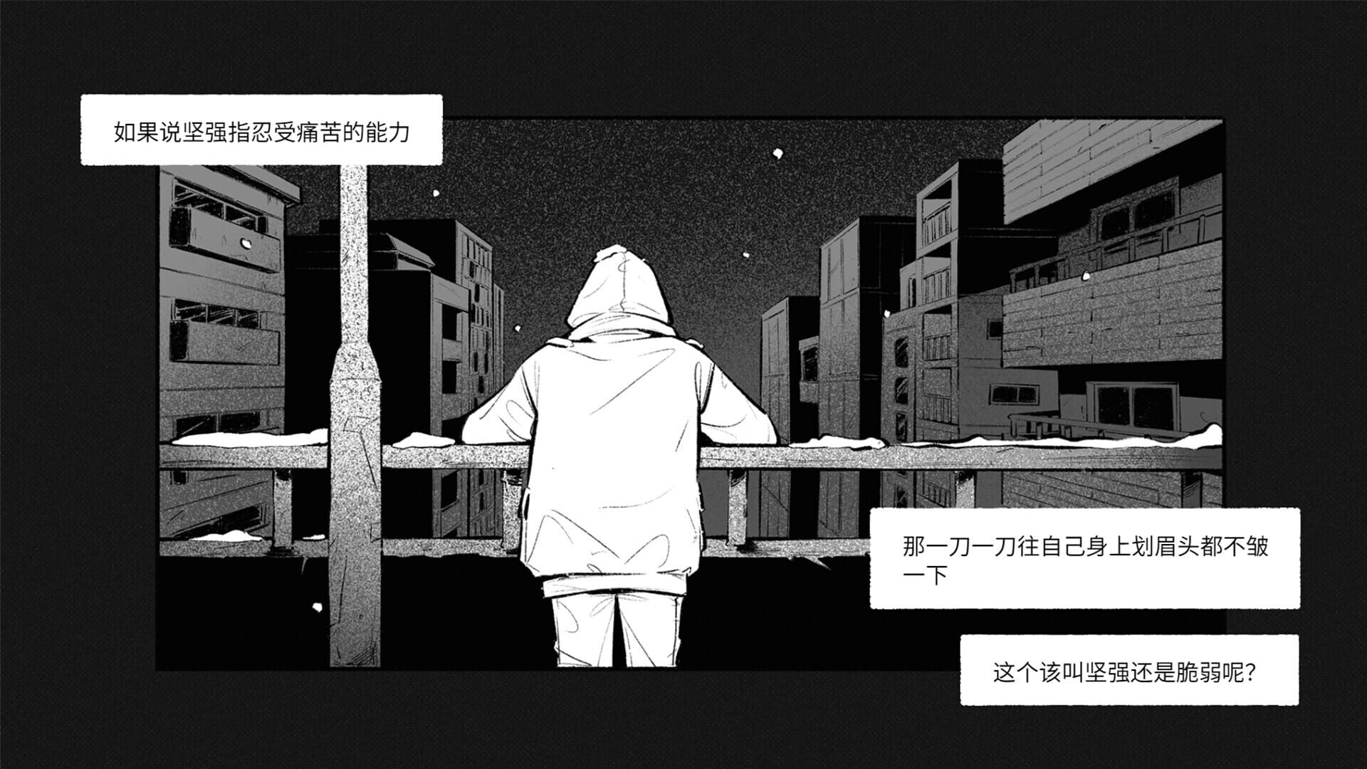 For Stella screenshot 2