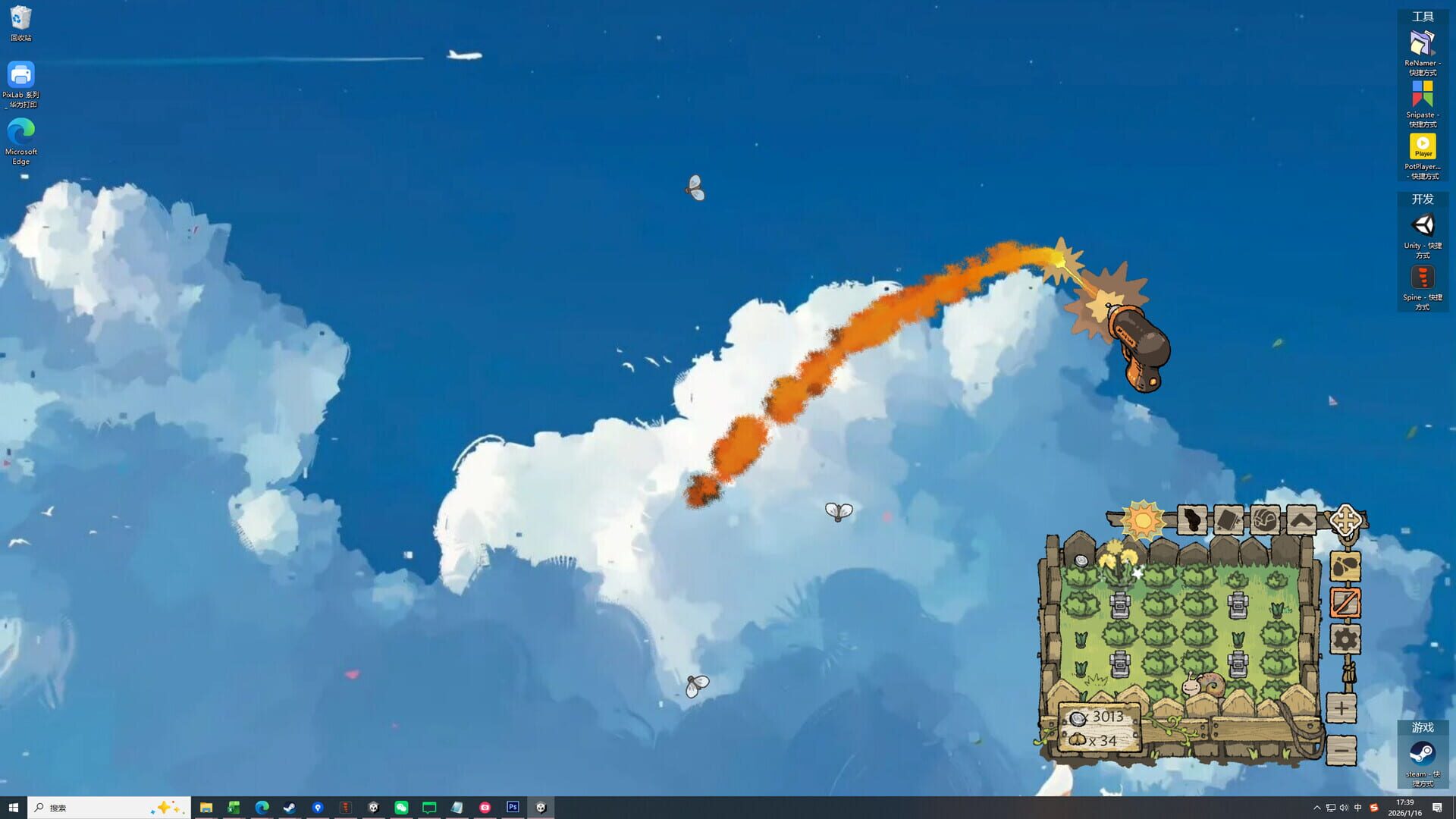 BuGarden screenshot 2