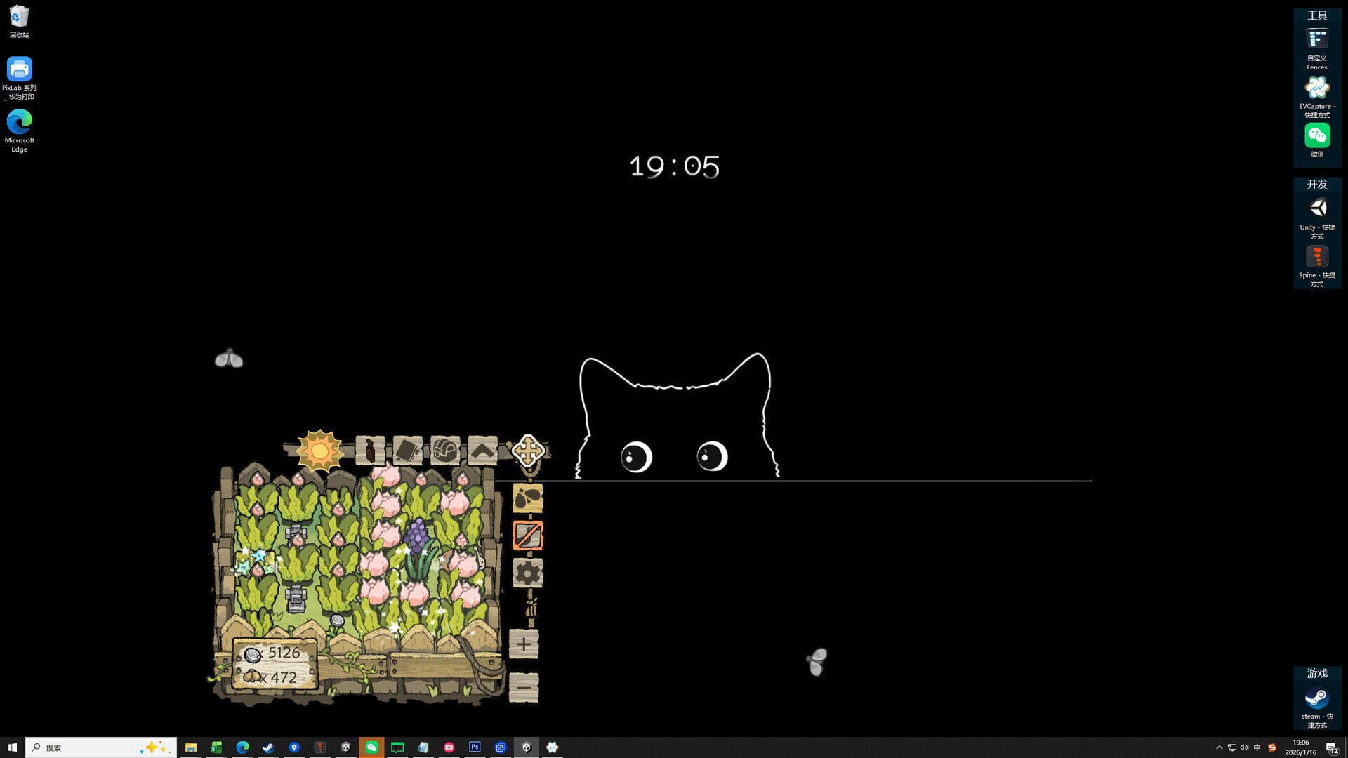 BuGarden screenshot 4