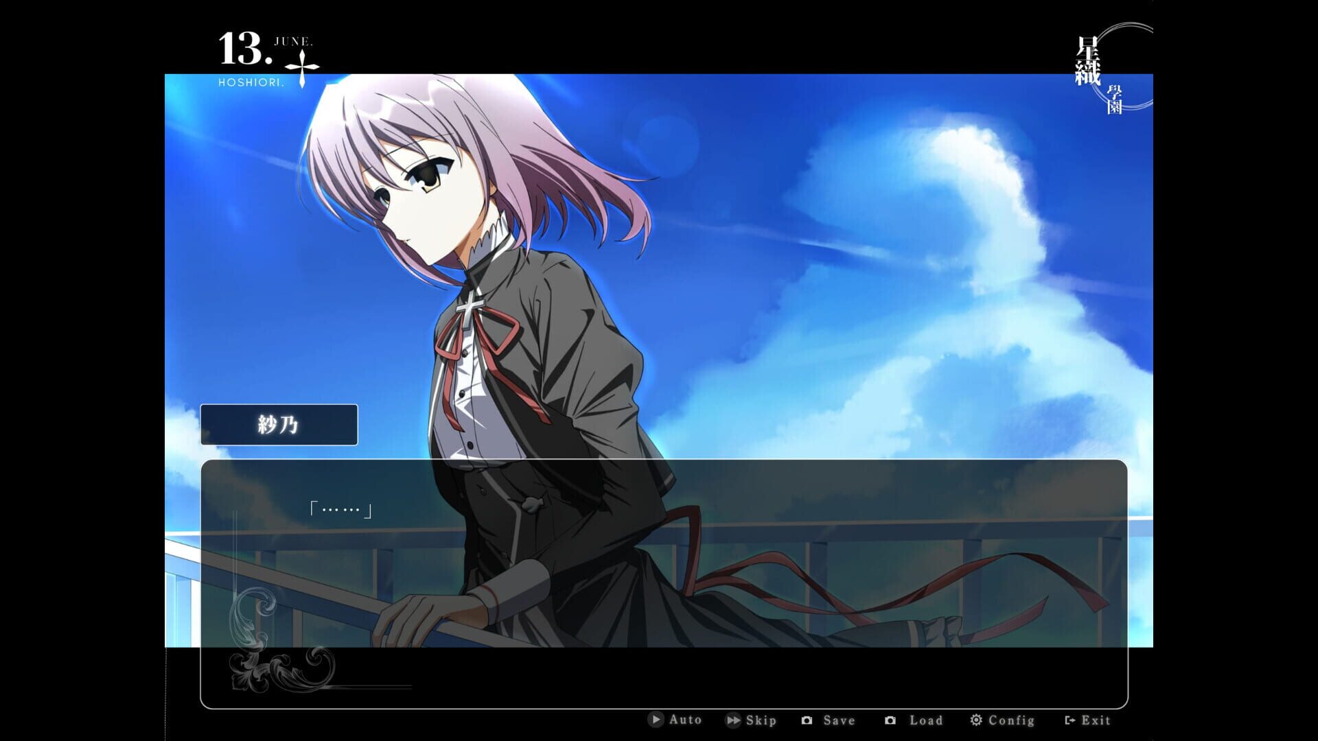 Starweaver Express: Per Aspera Ad Astra screenshot 6