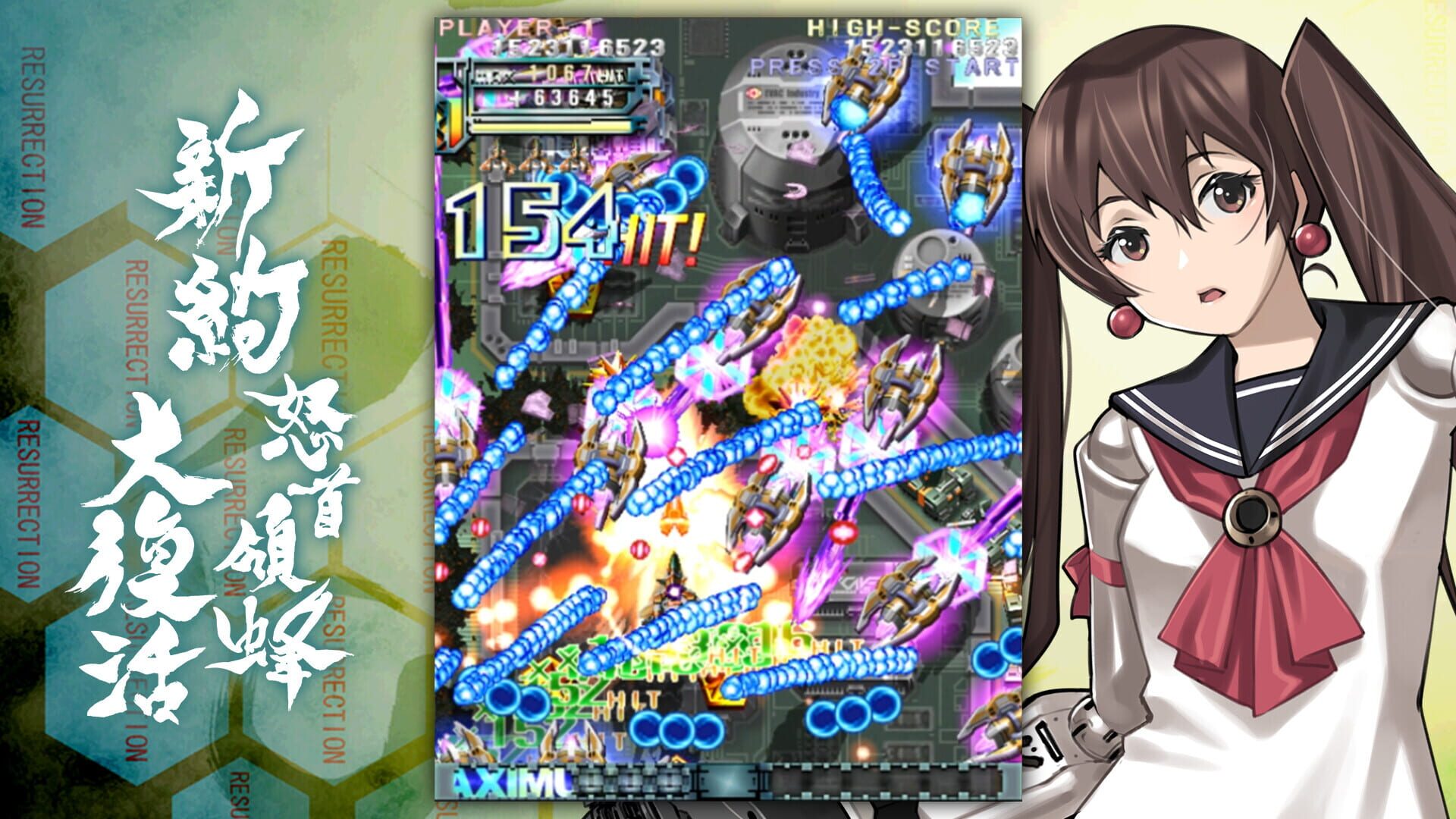 DoDonPachi Resurrection Reignite screenshot 4