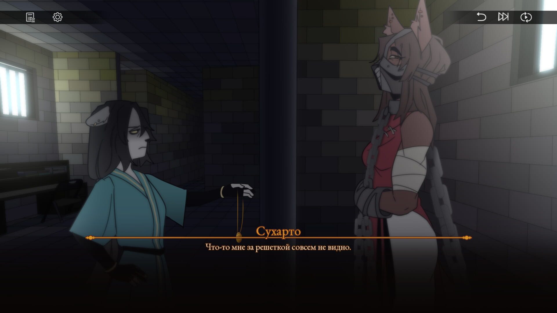Leon&Suharto screenshot 5