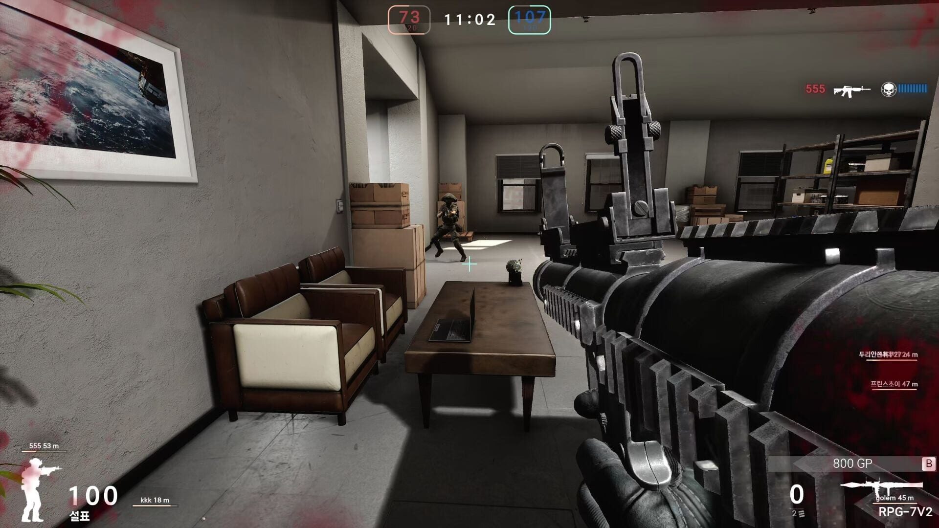 Special Force Remastered screenshot 3