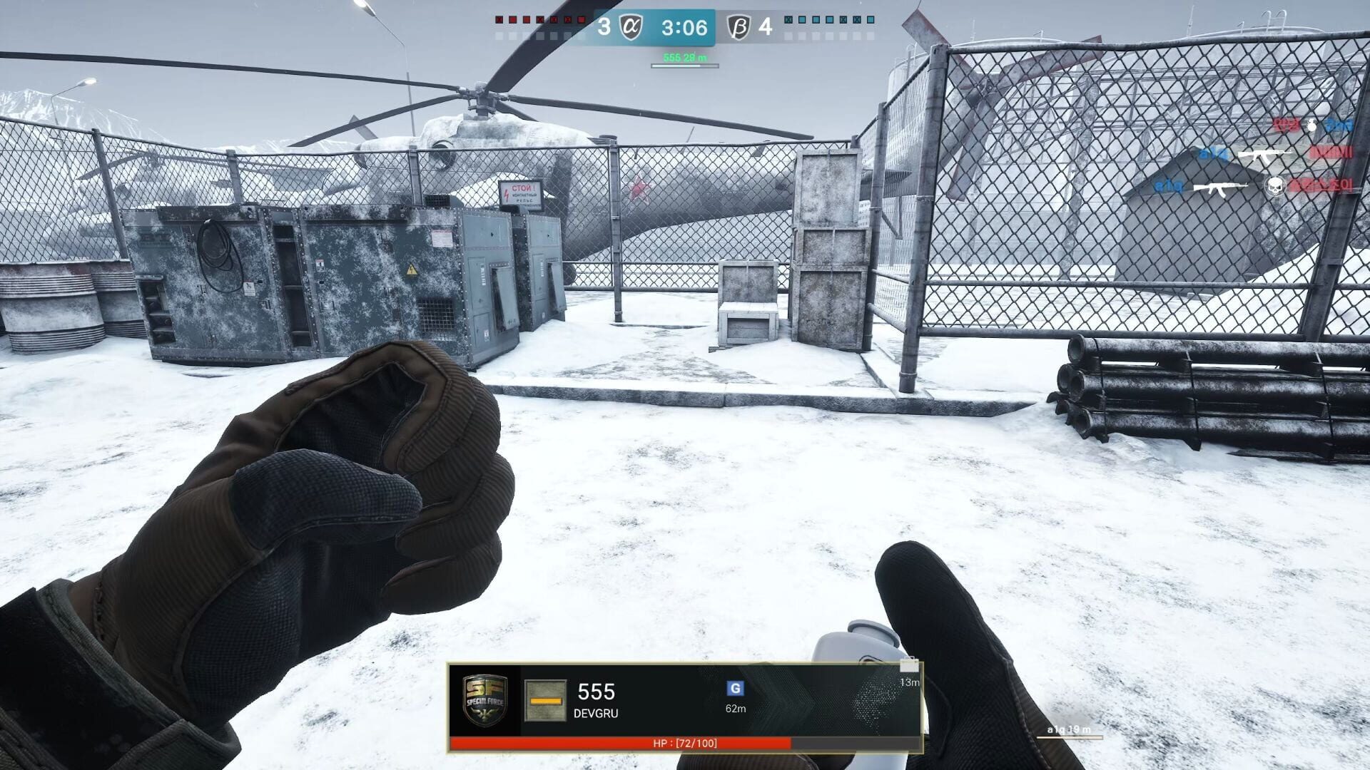 Special Force Remastered screenshot 5