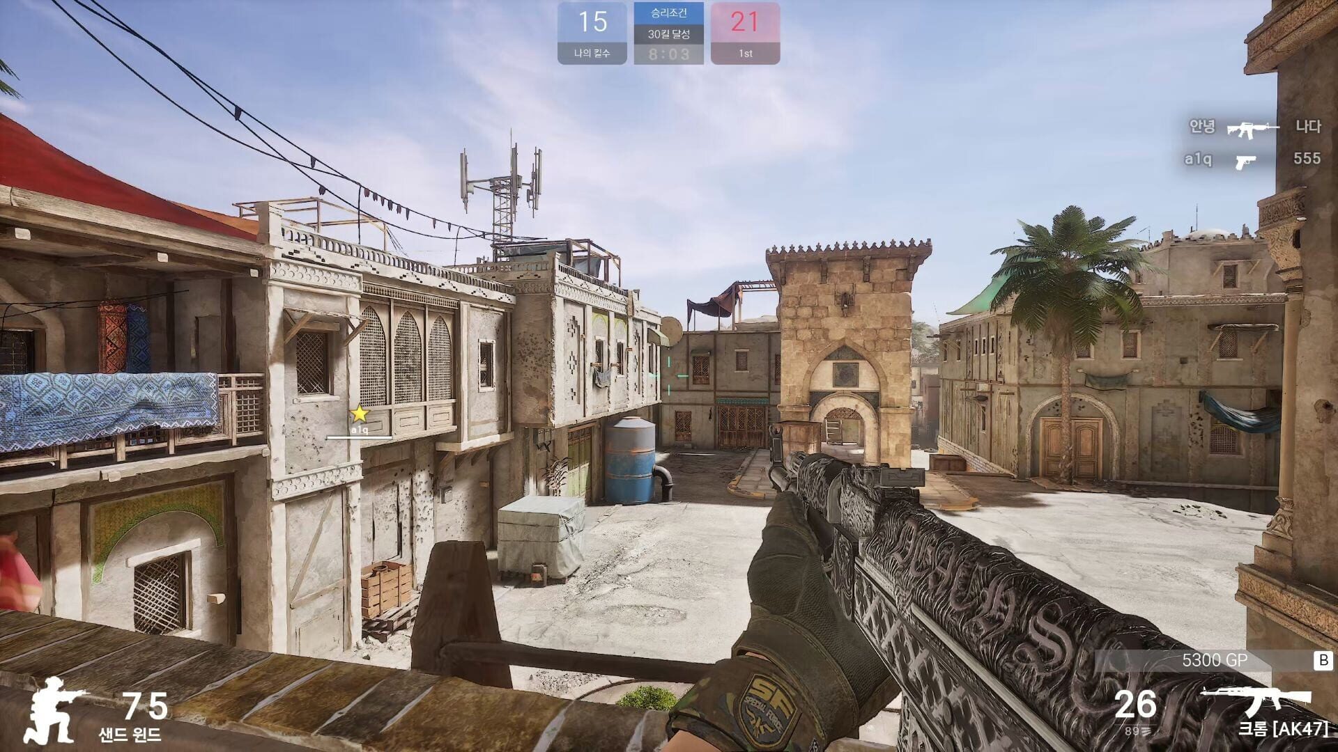 Special Force Remastered screenshot 6