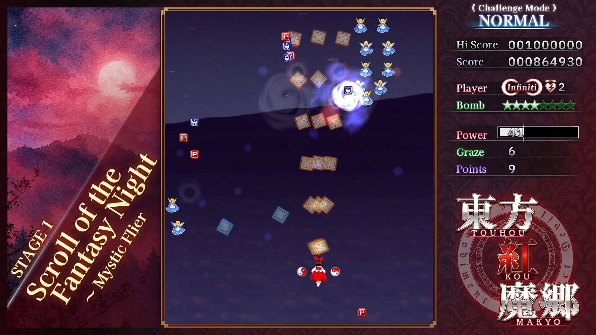 Touhou Koumakyou: New Classic - the Embodiment of Scarlet Devil screenshot 2