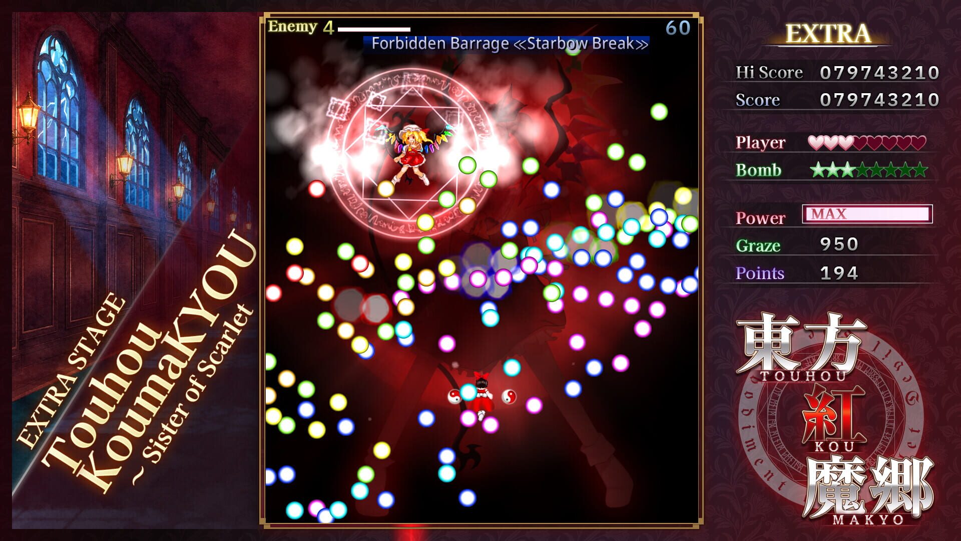 Touhou Koumakyou: New Classic - the Embodiment of Scarlet Devil screenshot 4