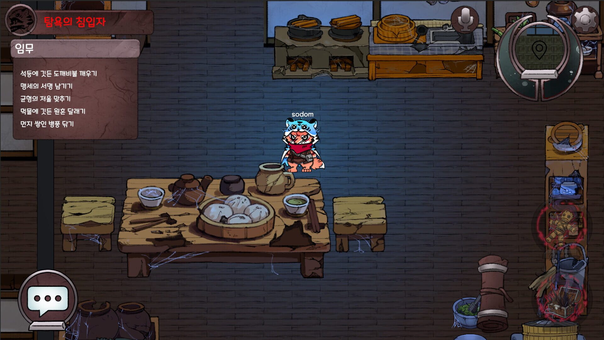 Who Haunts the Haunters? screenshot 1