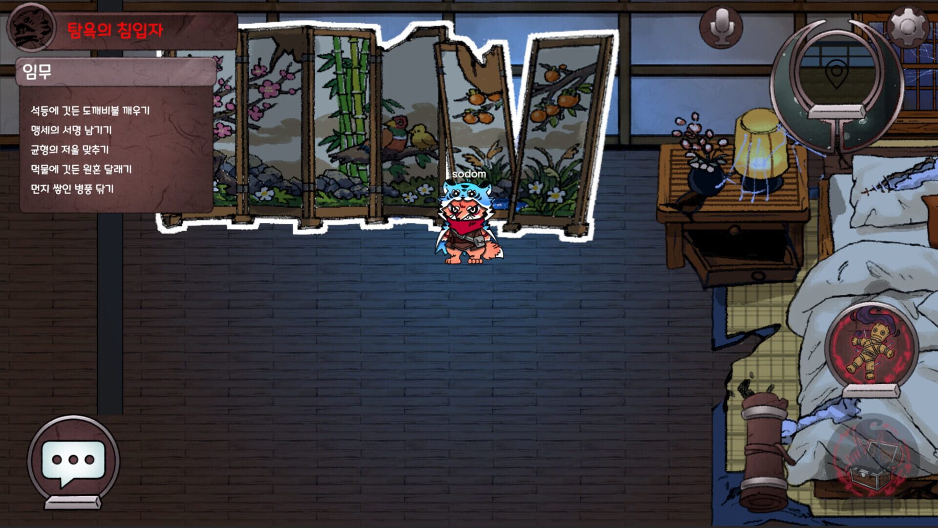 Who Haunts the Haunters? screenshot 2