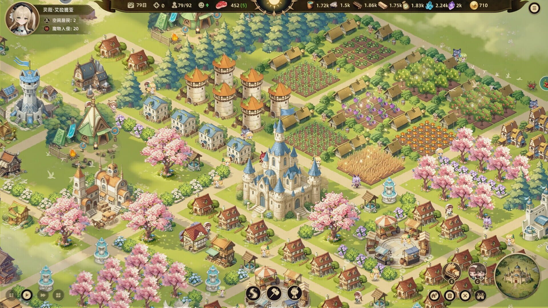 Cute Country screenshot 2