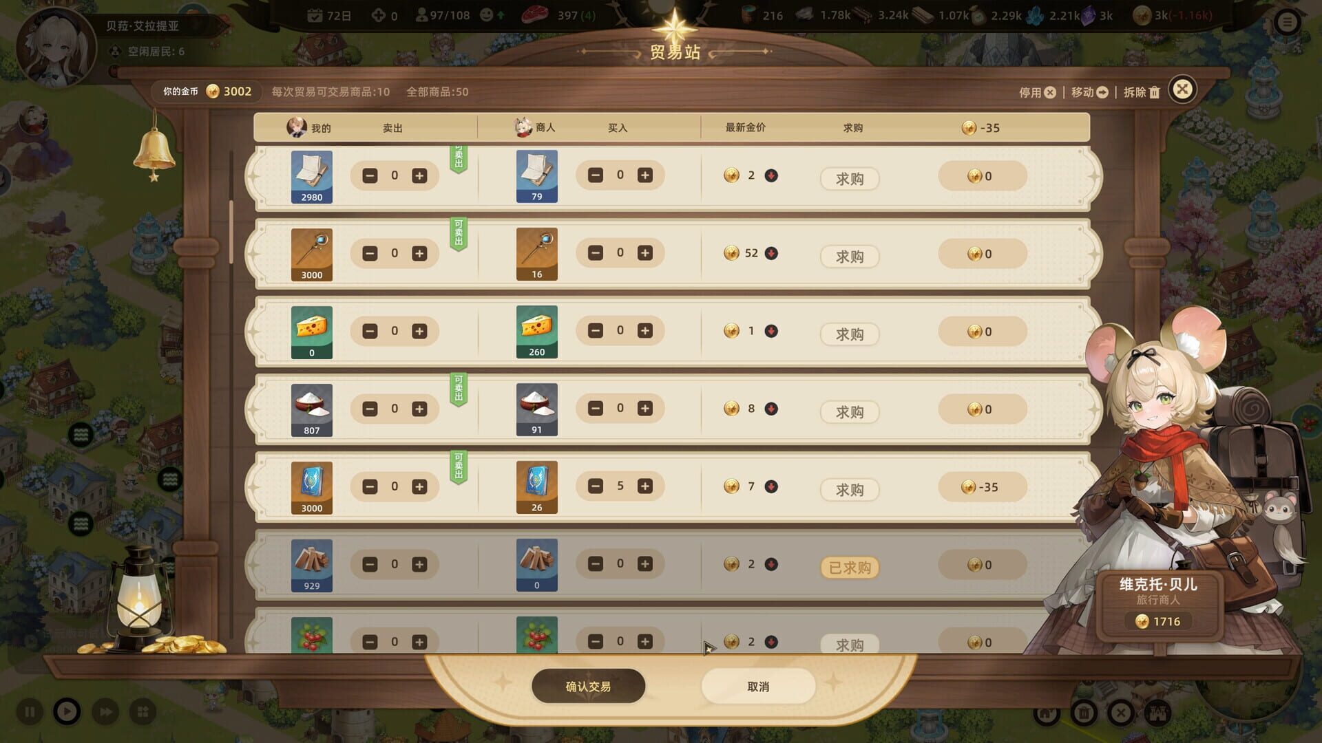 Cute Country screenshot 4