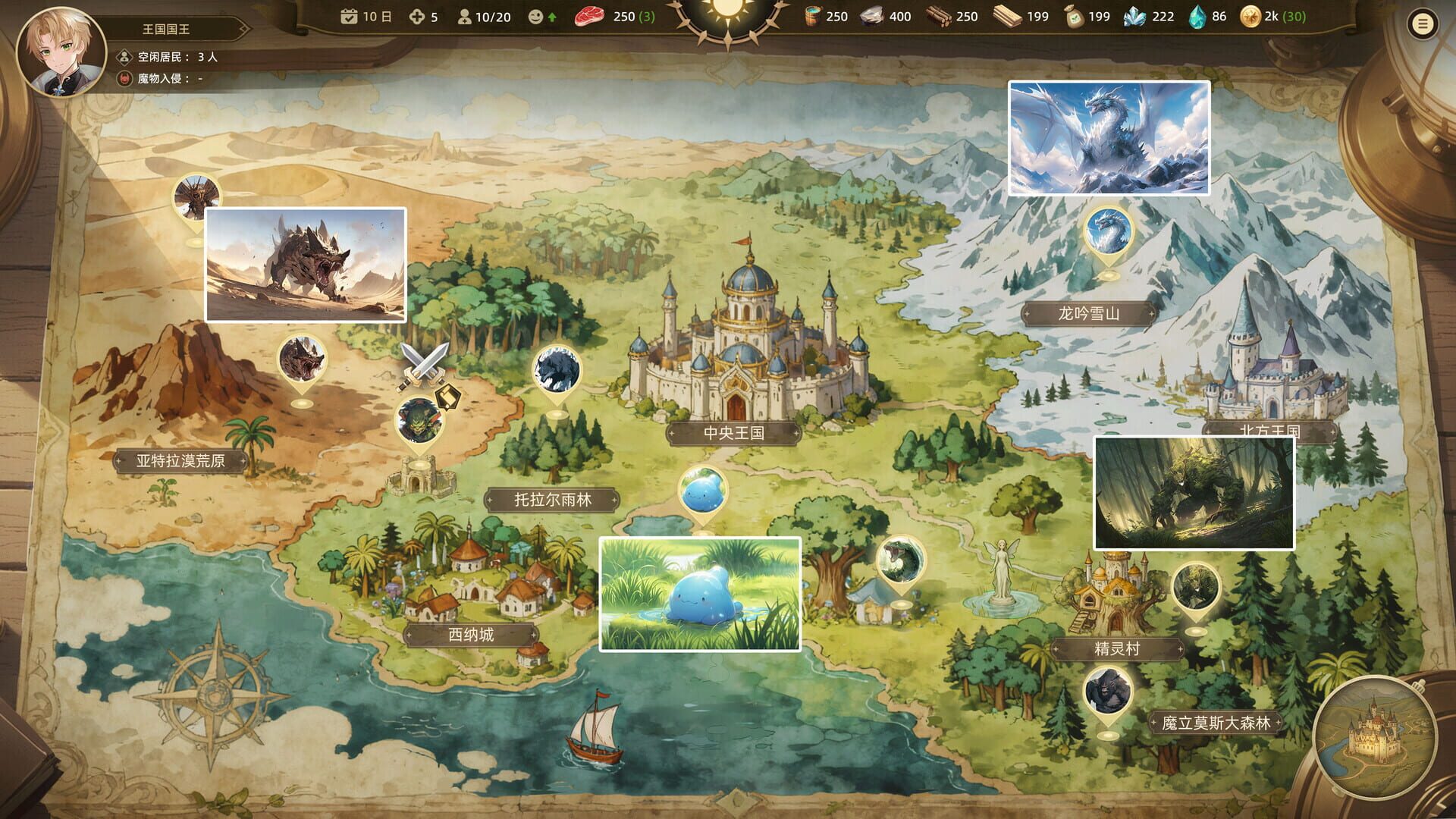 Cute Country screenshot 6