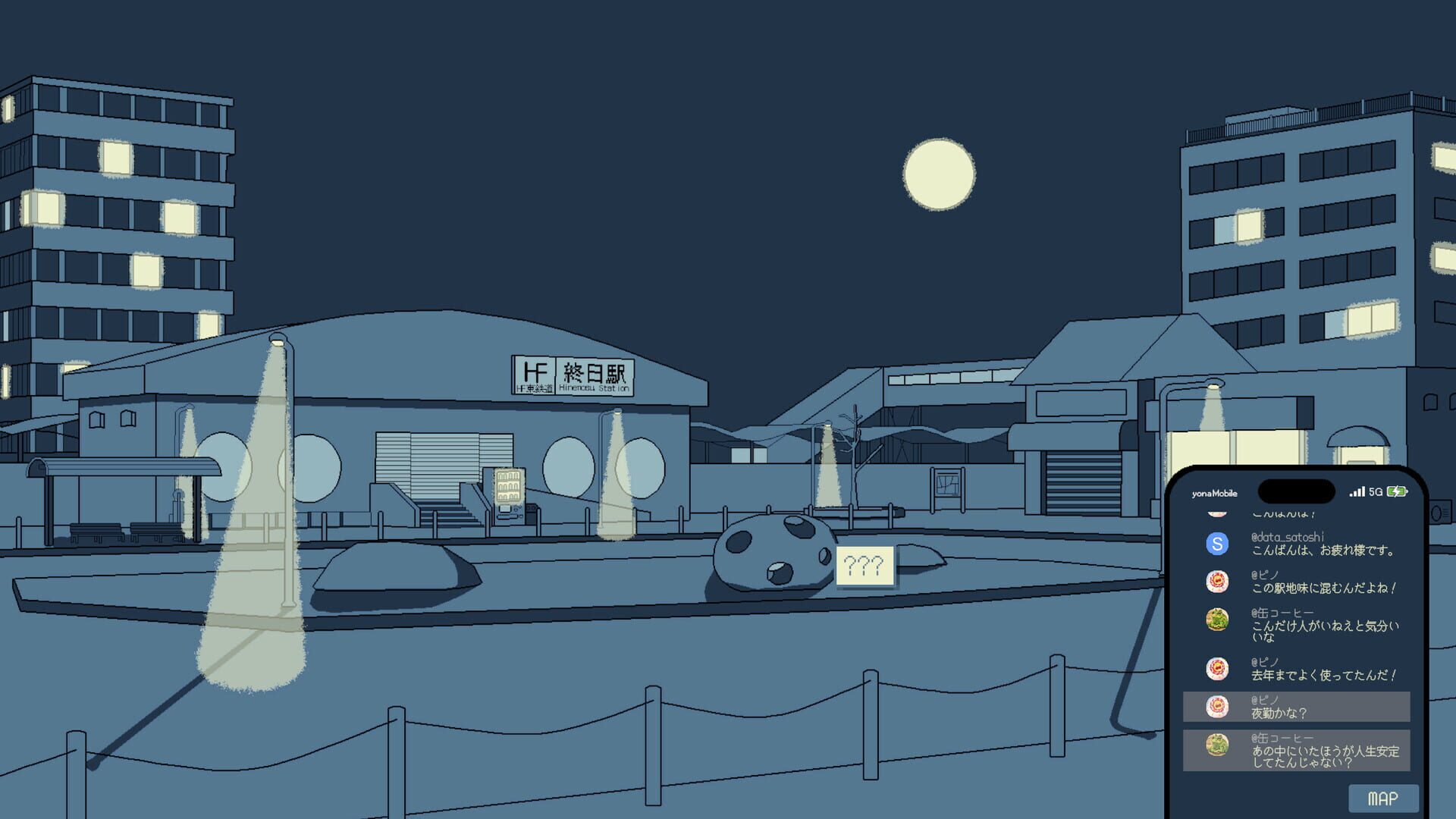 U Tsu Tsu Tsu screenshot 2