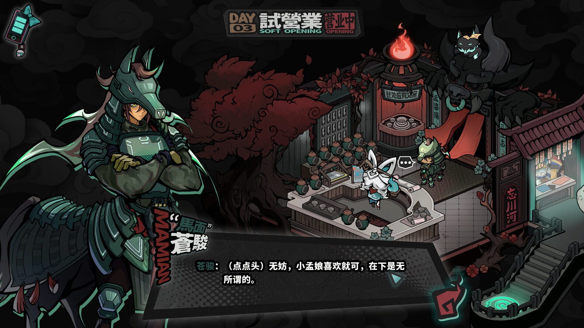 Memory Brew: Tales of Underworld screenshot 3
