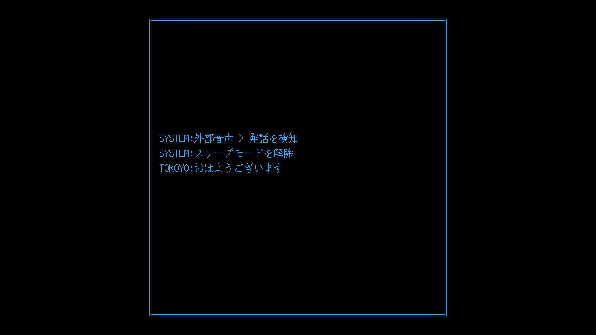 Glow Box screenshot 2