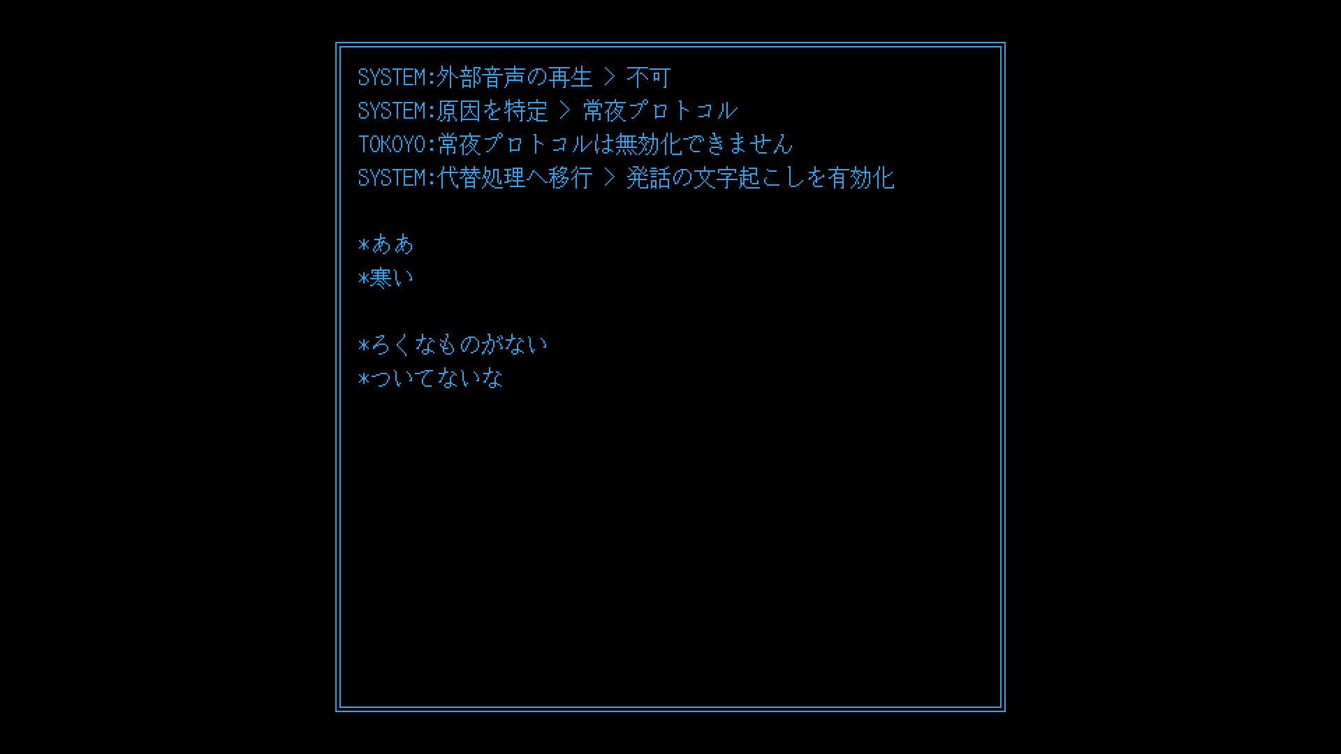 Glow Box screenshot 5