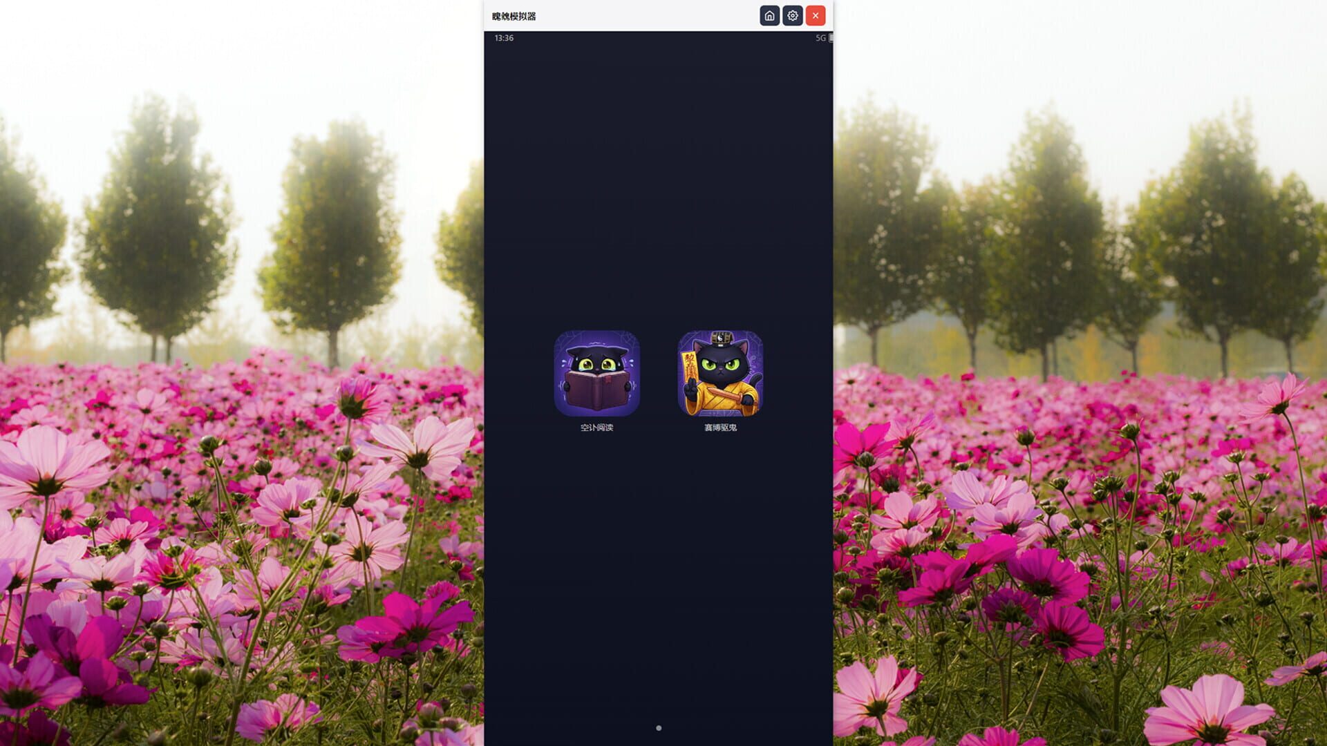 Ghostly Simulator: Your Neighboring Ghost Story Collection screenshot 3