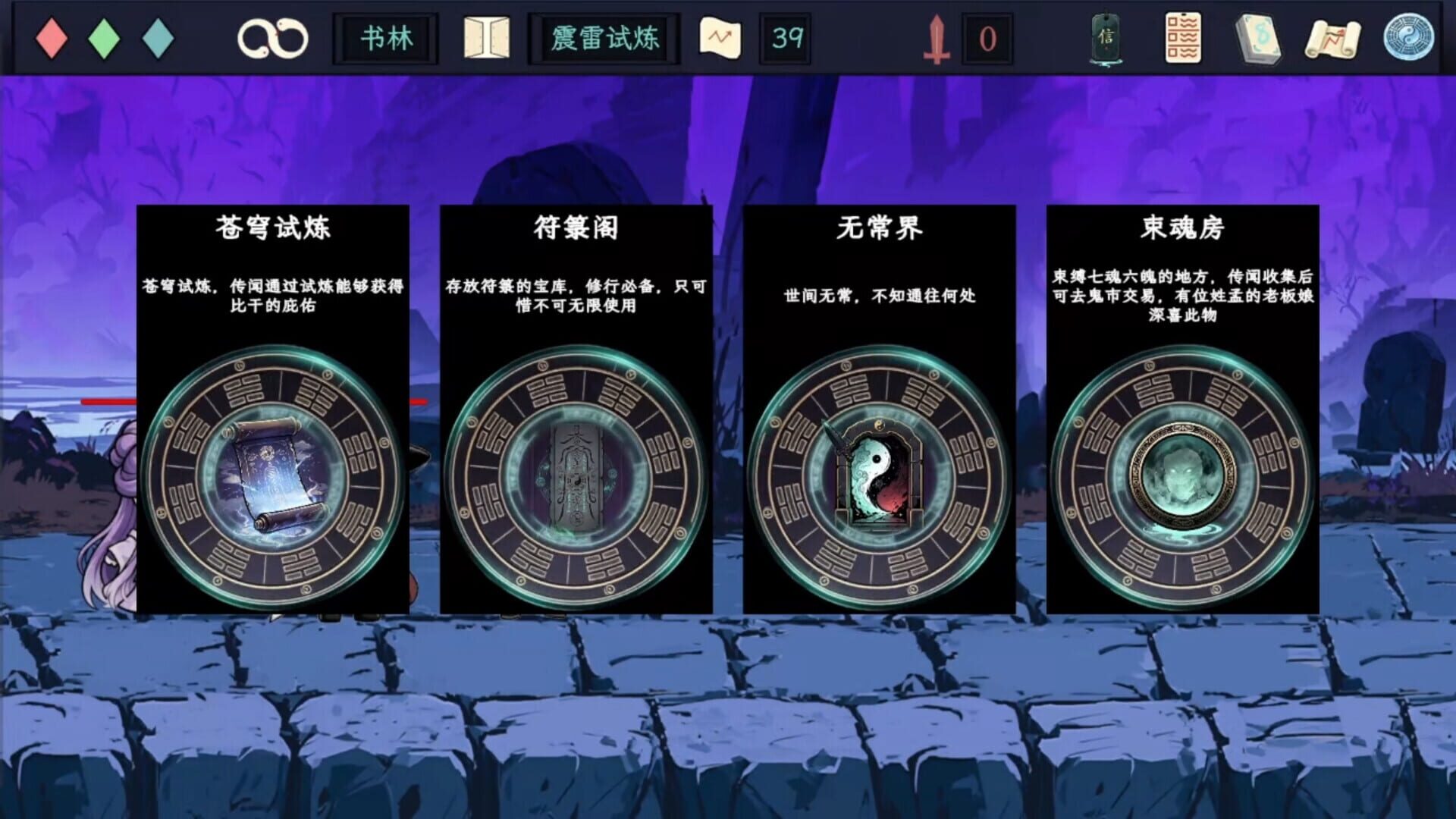 Unbroken Valor screenshot 2
