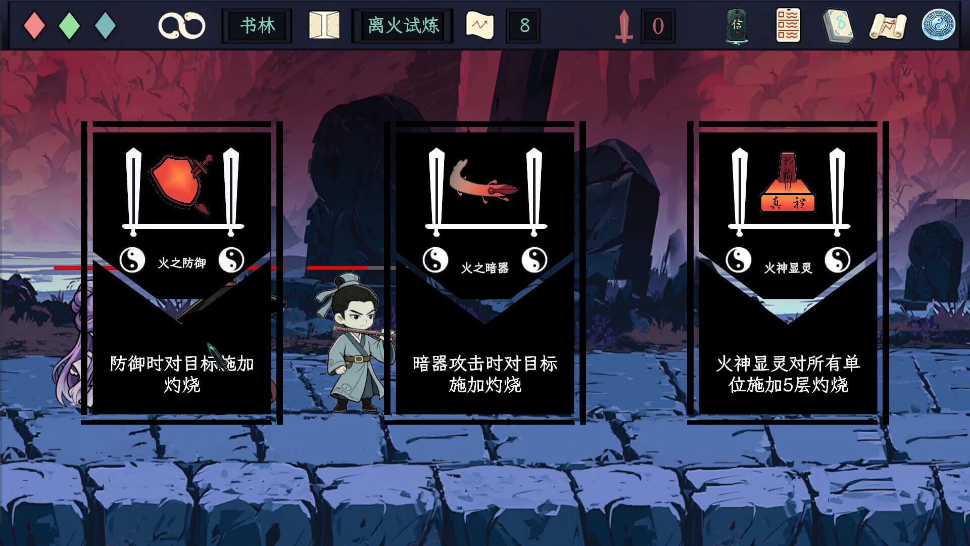 Unbroken Valor screenshot 3