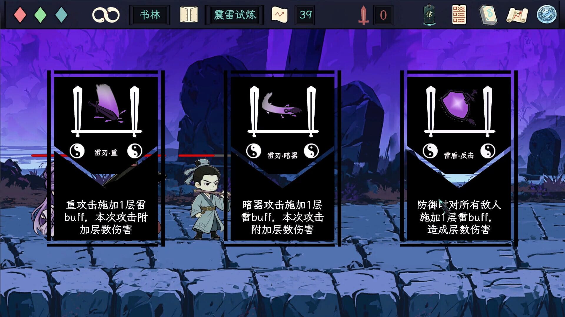 Unbroken Valor screenshot 4
