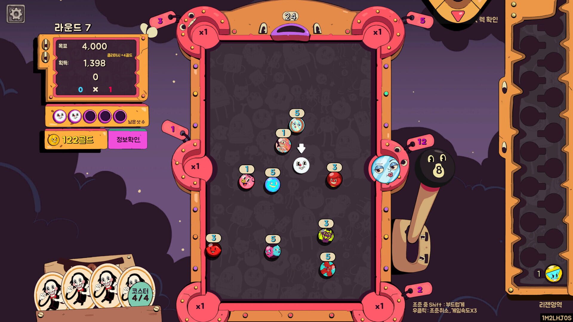Crazy Pocket screenshot 6