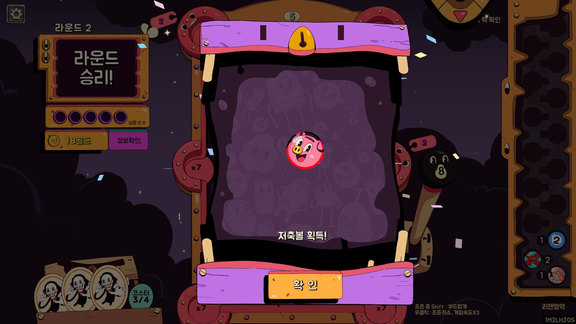 Crazy Pocket screenshot 2