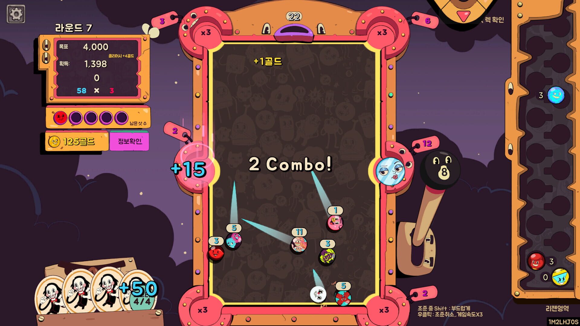 Crazy Pocket screenshot 3