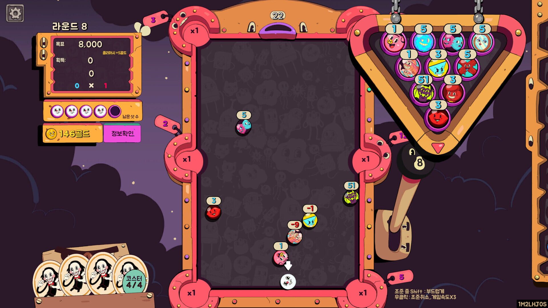 Crazy Pocket screenshot 4