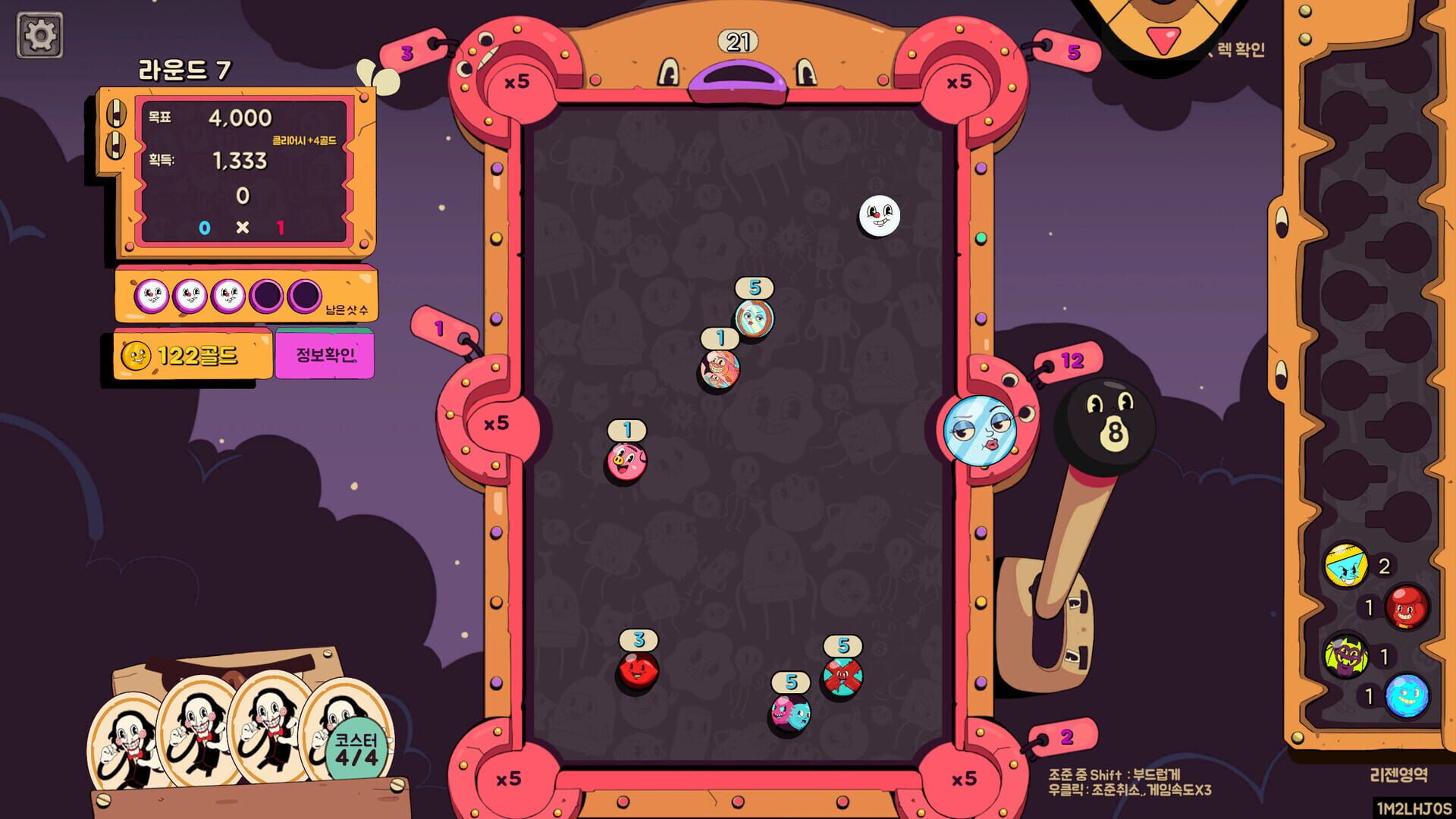 Crazy Pocket screenshot 5