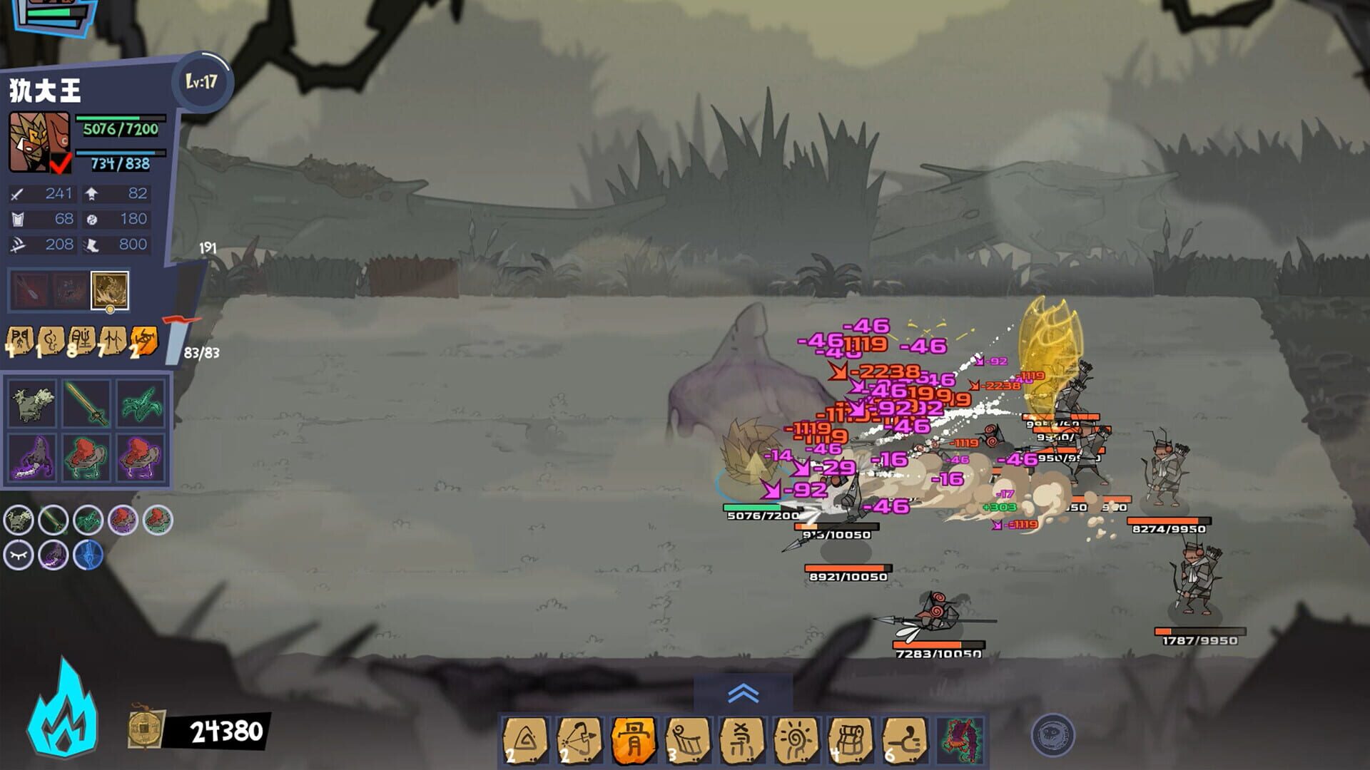 The Swashbugglers screenshot 6