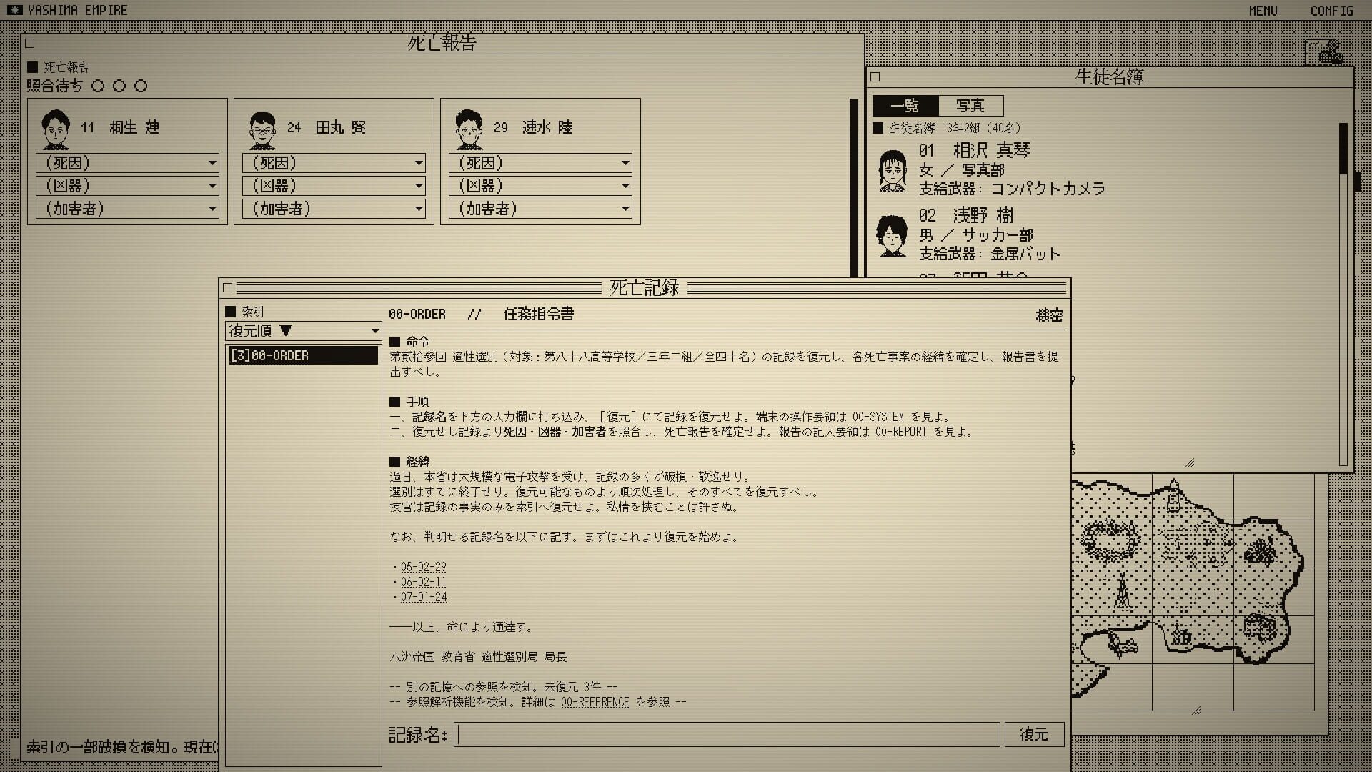 The Death Game Report screenshot 1