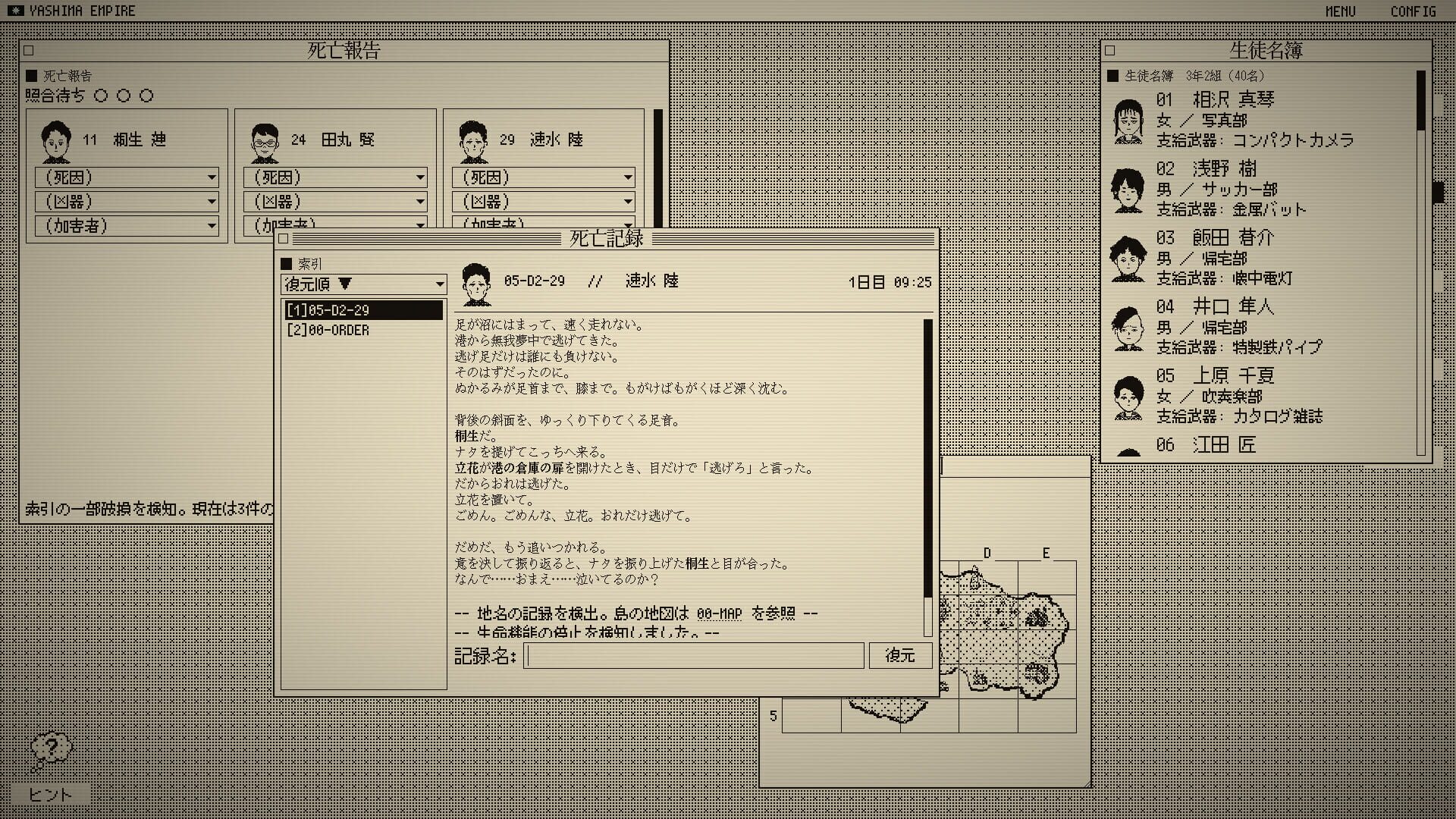 The Death Game Report screenshot 2