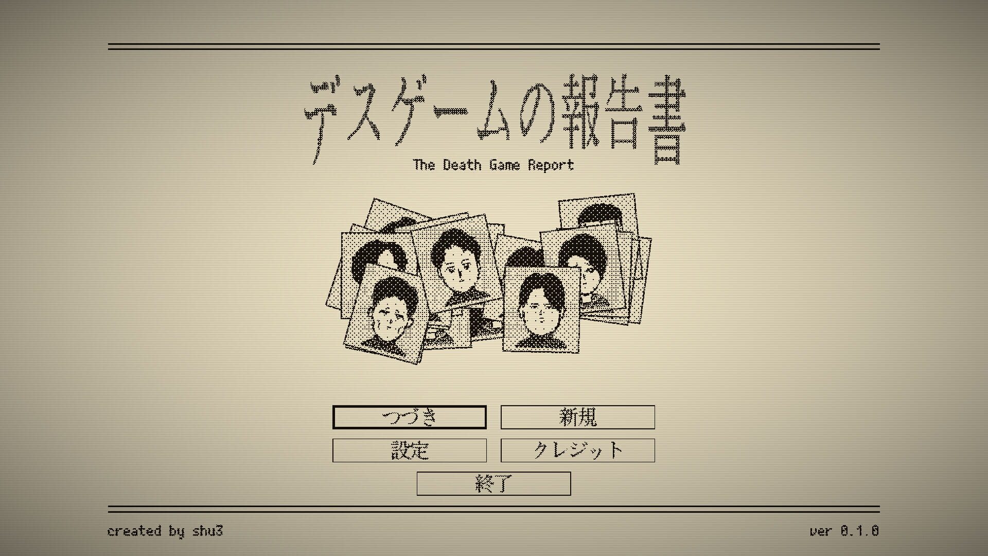 The Death Game Report screenshot 4