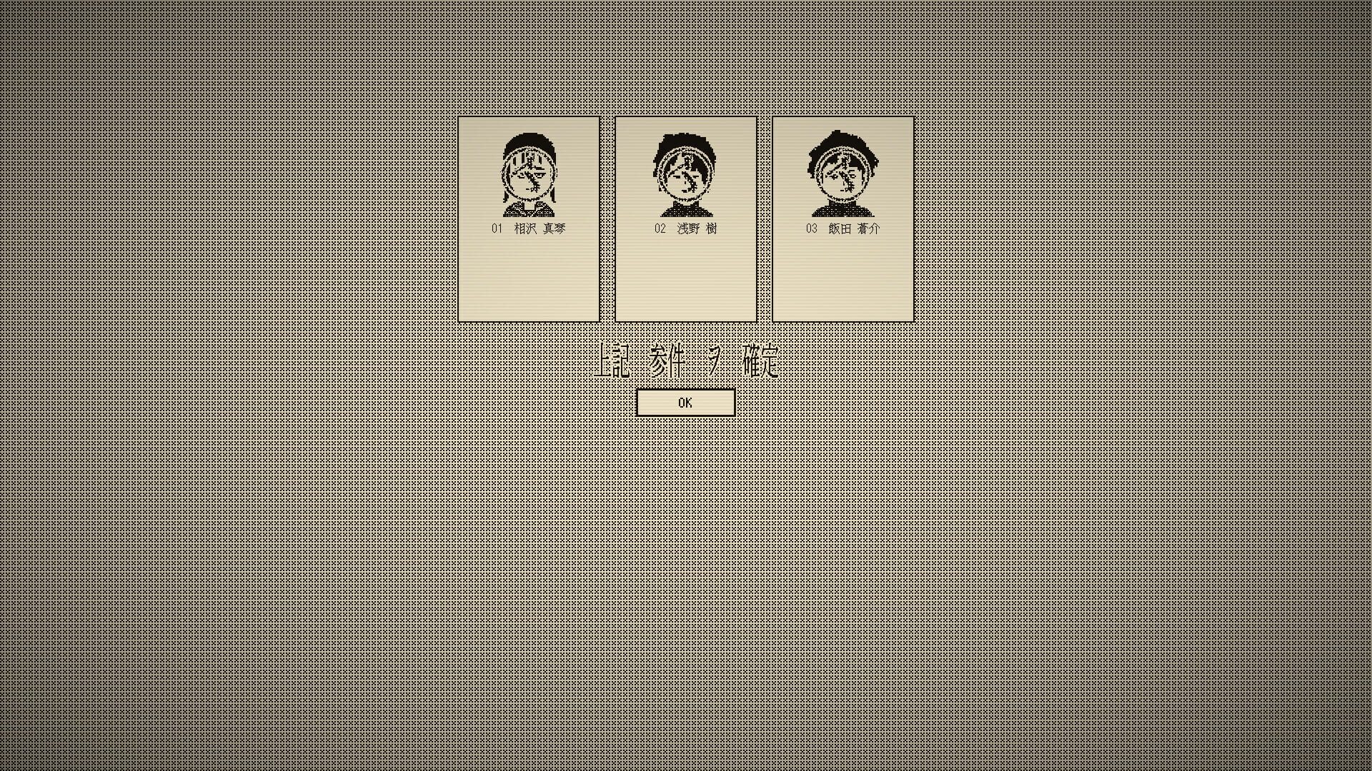 The Death Game Report screenshot 6