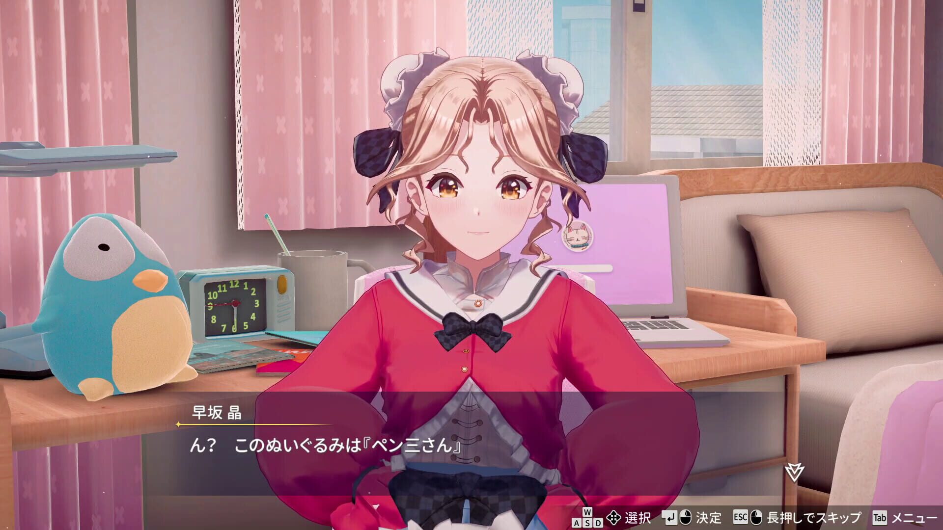 Super Real Mahjong Venus Returns screenshot 1