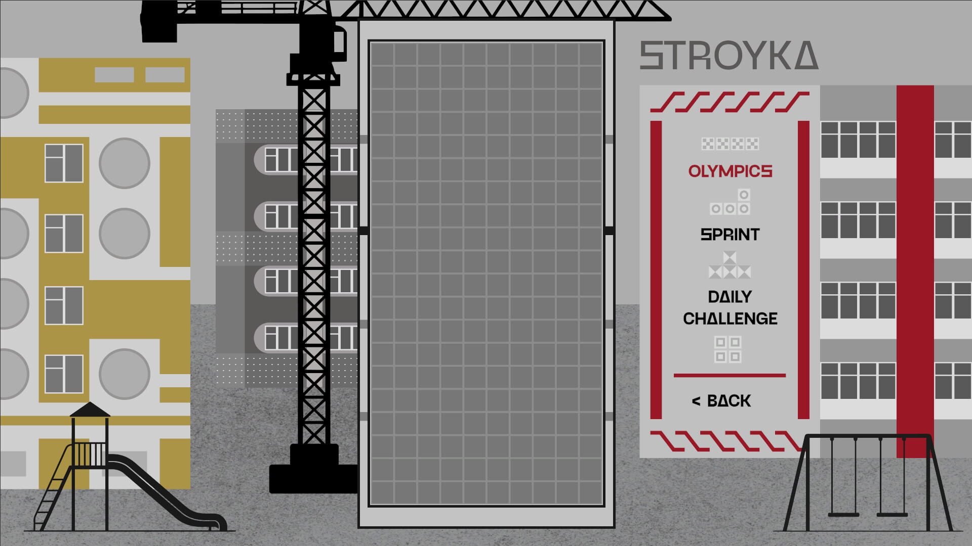 Dvor screenshot 1
