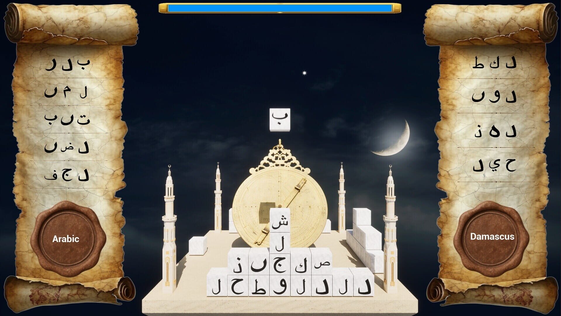 Tetword screenshot 1