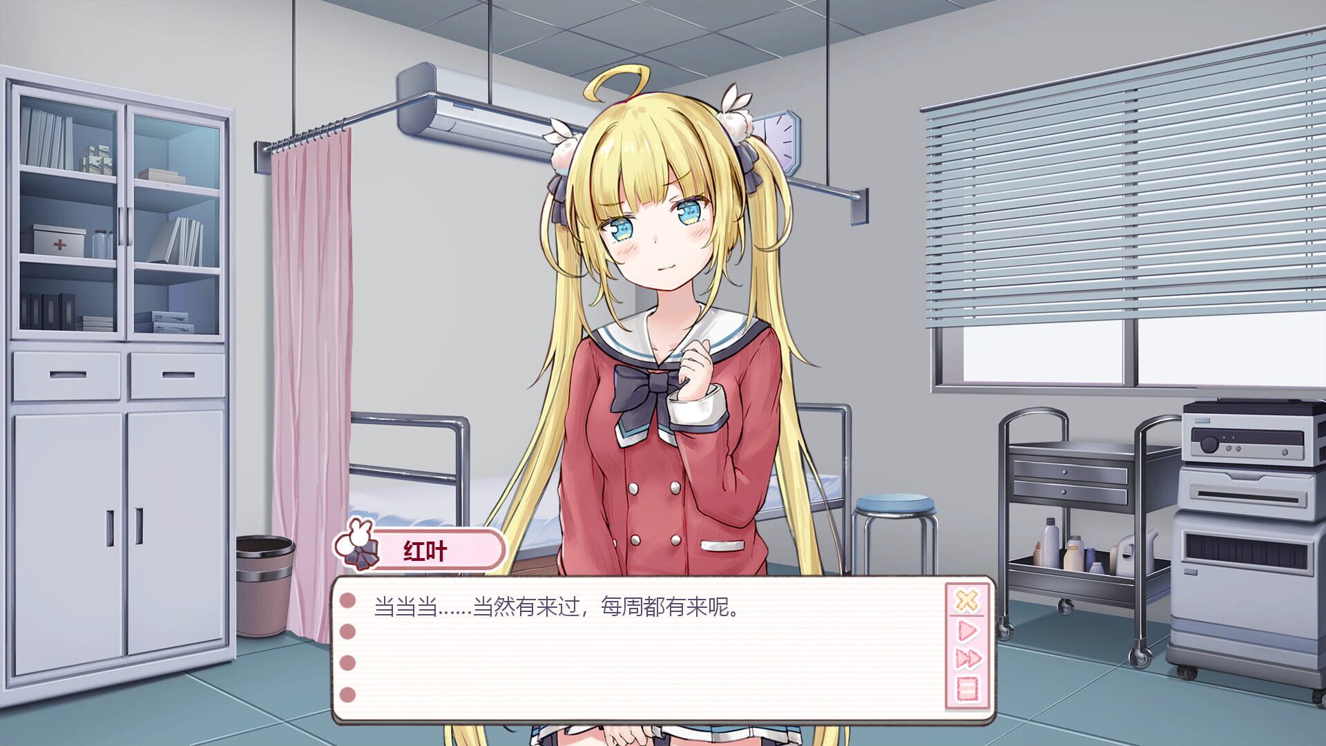 There's no way that tsundere girl I met in the infirmary will be my girlfriend screenshot 4