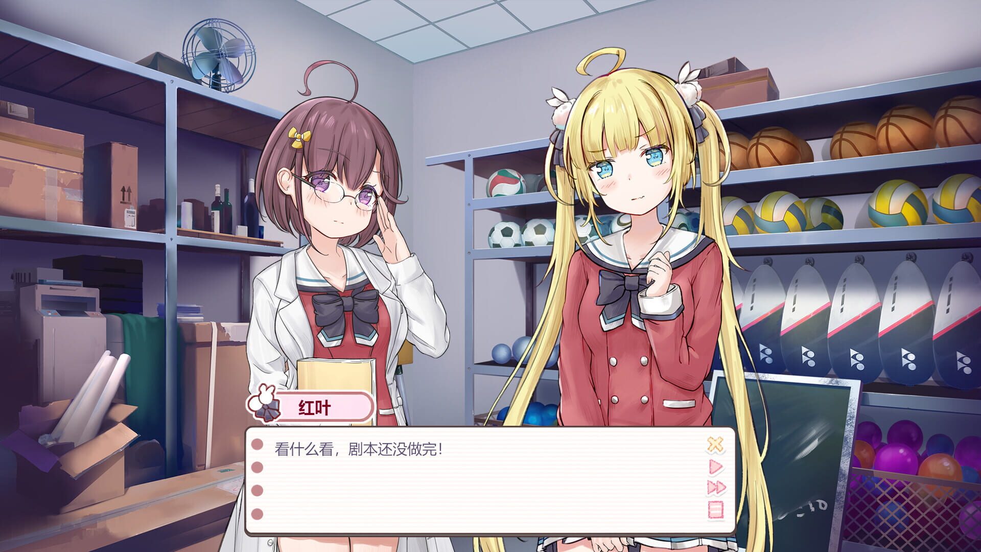 There's no way that tsundere girl I met in the infirmary will be my girlfriend screenshot 5
