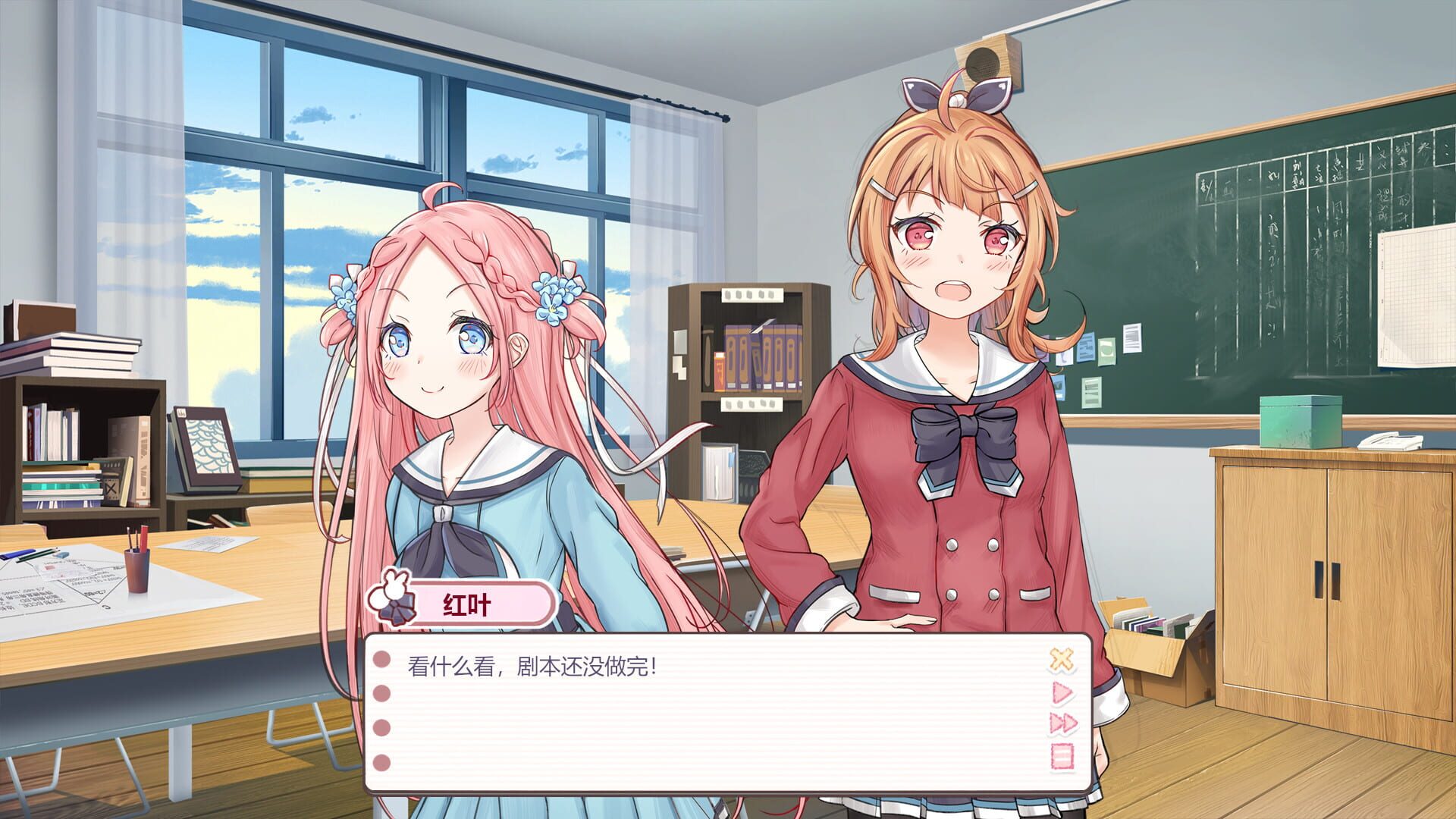 There's no way that tsundere girl I met in the infirmary will be my girlfriend screenshot 1