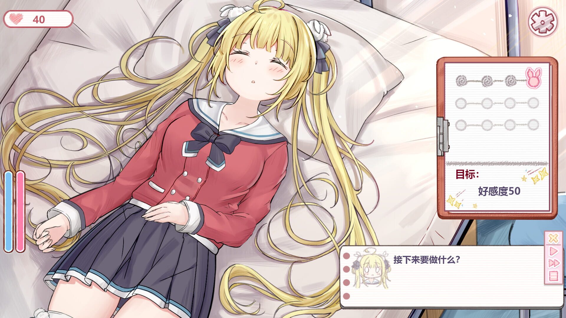 There's no way that tsundere girl I met in the infirmary will be my girlfriend screenshot 3