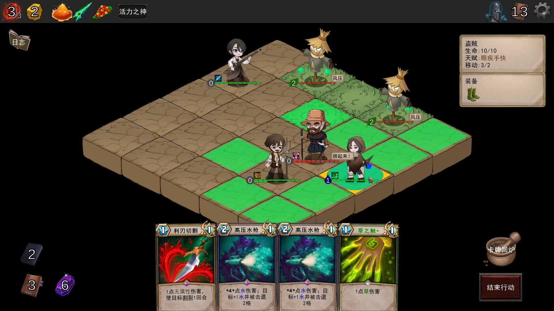 Re:Night screenshot 1