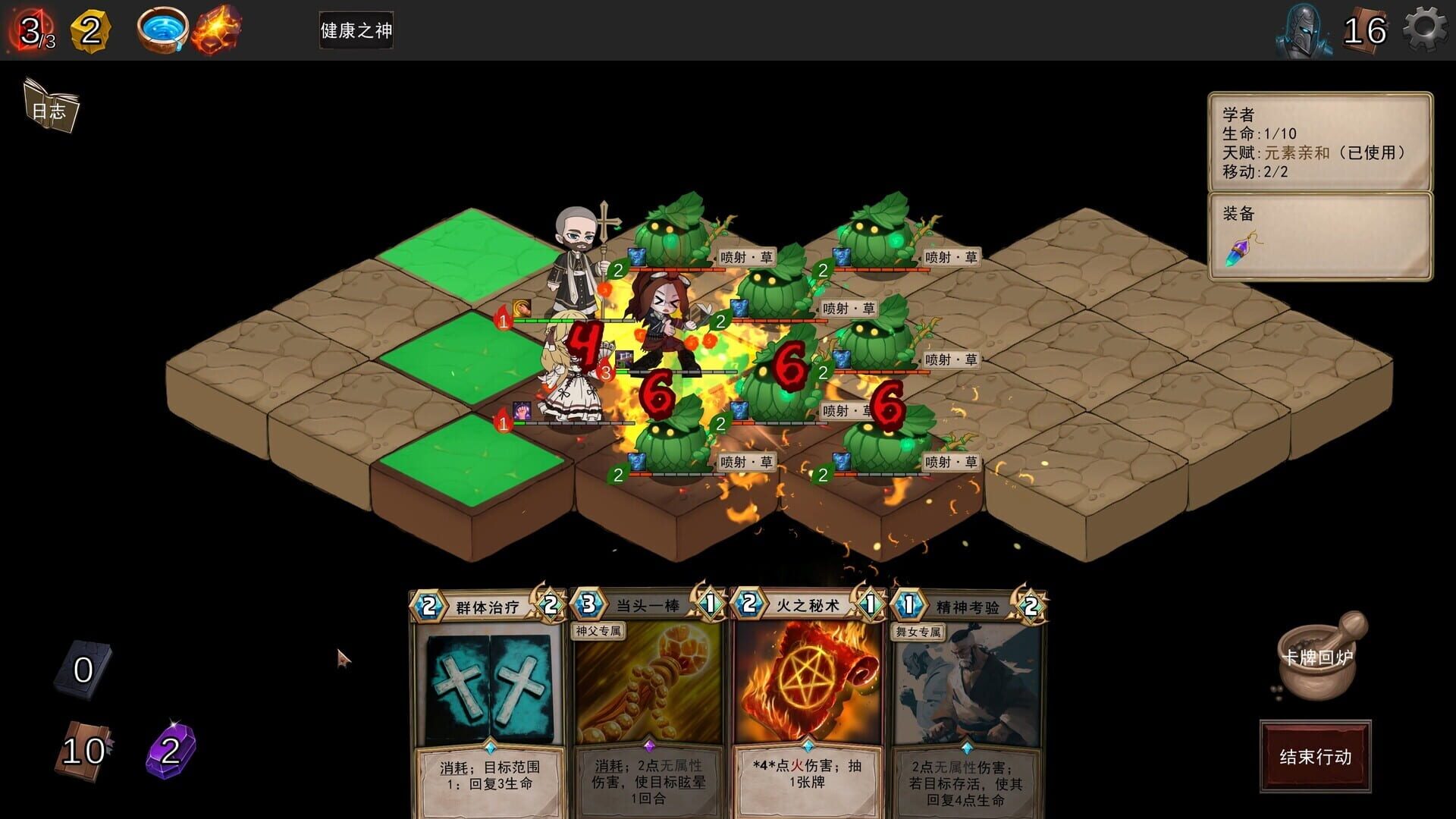 Re:Night screenshot 2