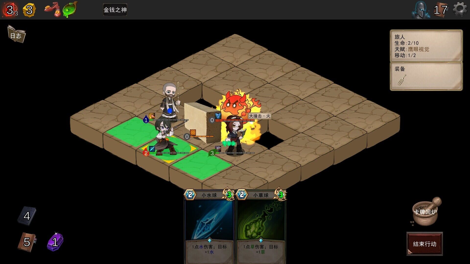Re:Night screenshot 3