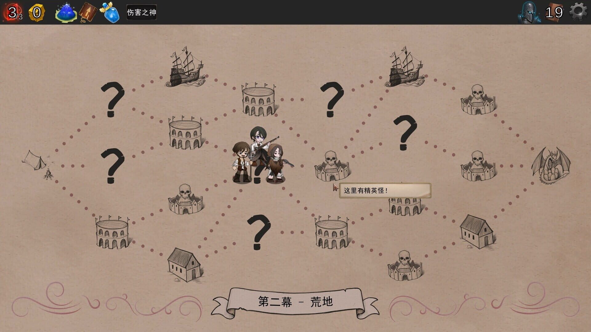 Re:Night screenshot 4